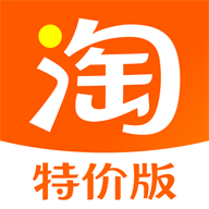淘宝特价版app淘特软件v10.32.23 官