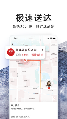 T11���ʳ���app��ͼ0
