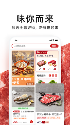 T11���ʳ���app��ͼ3