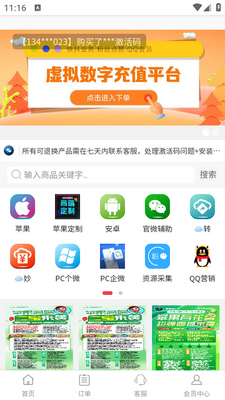 ��׿Դת��app��ͼ6