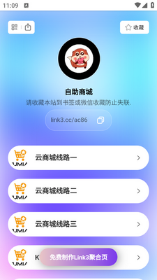 ��׿Դת��app��ͼ4
