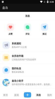 �е�app�ٷ������ͼ1