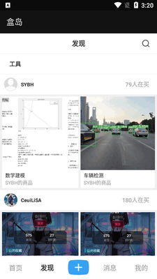 �е�app�ٷ������ͼ2