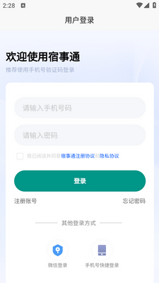 ����ͨapp�ٷ����ͼ1