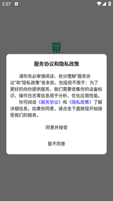 ����ͨapp�ٷ����ͼ0
