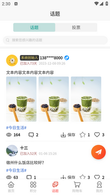 ����ͨapp�ٷ����ͼ5