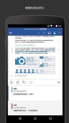Microsoft Word���ʰ��ͼ2