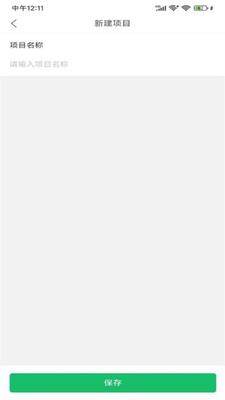����ͬapp��ͼ4