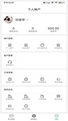 ����ͬapp��ͼ0