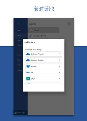Microsoft Word�ֻ����ͼ0