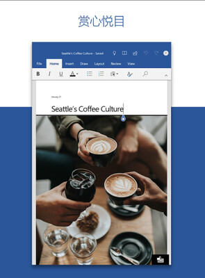 Microsoft Word�ֻ����ͼ3