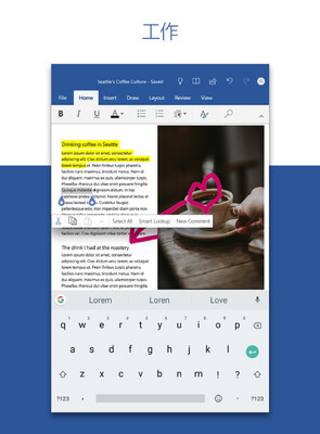 Microsoft Word�ֻ����ͼ1