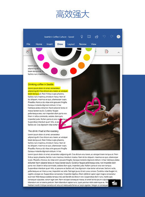 Microsoft Word�ֻ����ͼ2