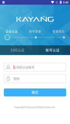 ����eHR���¹���app(Kayang eHR�ֻ���)��ͼ0