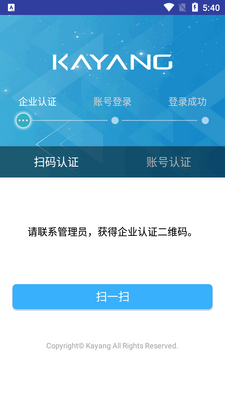 ����eHR���¹���app(Kayang eHR�ֻ���)��ͼ1