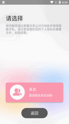 ��������app���°��ͼ0