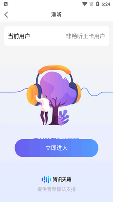 ��������app���°��ͼ3
