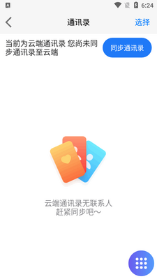 ��������app���°��ͼ1