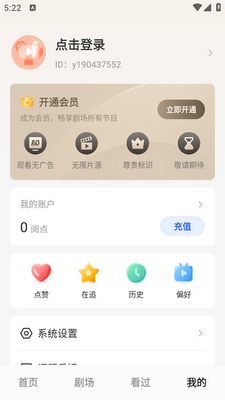 ΢���糡��ͼ0