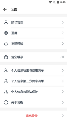 ����������app�ٷ����ͼ0