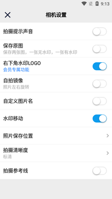 ������ˮӡ���app�ֻ����ͼ0