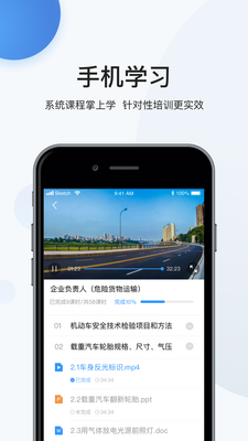 嫺��ƽ�app��׿���ͼ1