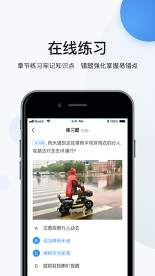 嫺��ƽ�app��׿���ͼ2