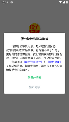 ��������app�ٷ����ͼ0