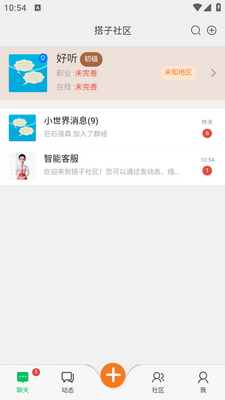 ��������app�ٷ����ͼ3