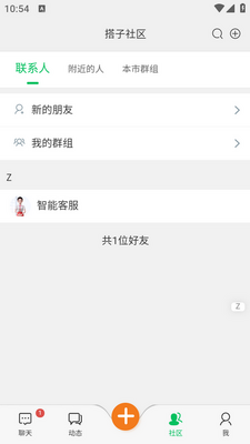 ��������app�ٷ����ͼ5
