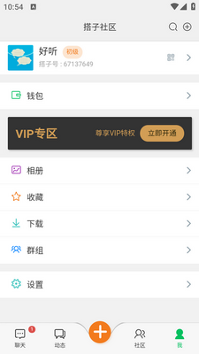 ��������app�ٷ����ͼ6