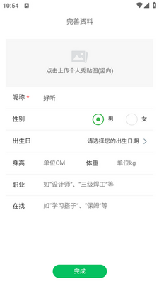 ��������app�ٷ����ͼ4