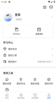 �����֪��׿���ͼ3