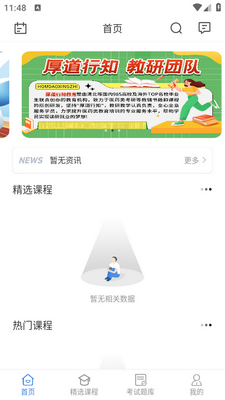 �����֪��׿���ͼ4