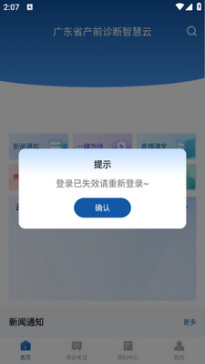 �������ֻ��˽�ͼ3