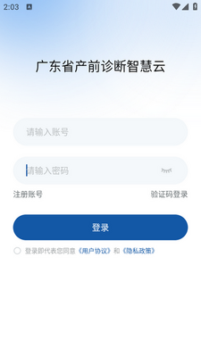 �������ֻ��˽�ͼ1