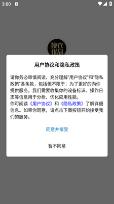 ������Ʒapp���ؽ�ͼ0