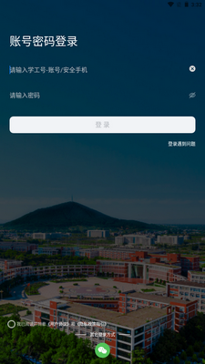���Ϻ��Ϲ�Ժapp���ؽ�ͼ4