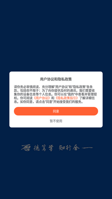 ���Ϻ��Ϲ�Ժapp���ؽ�ͼ1