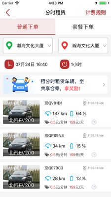 �������й������app�ٷ����ͼ0
