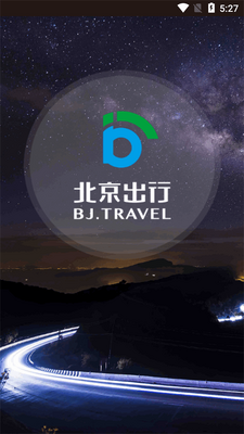 �������й������app�ٷ����ͼ1