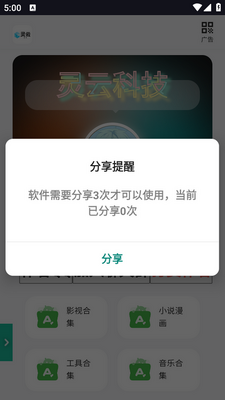 ���ưٱ������ؽ�ͼ0