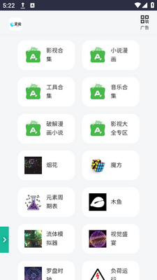 ���ưٱ������ؽ�ͼ2