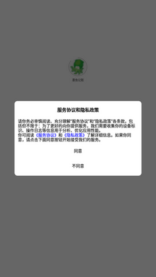 ī�����app���ؽ�ͼ0