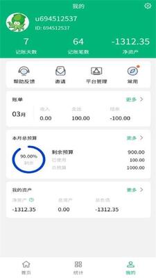 ī�����app���ؽ�ͼ4