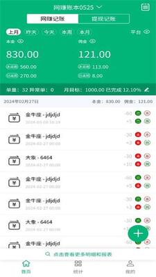 ī�����app���ؽ�ͼ3