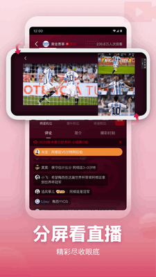 CCTV新视听官方版截图2