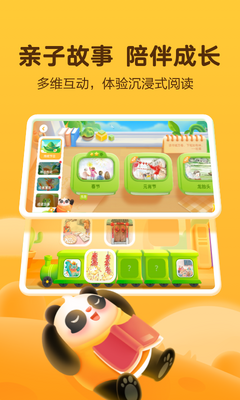 Ѷ����С��ʶ��app��ͼ0