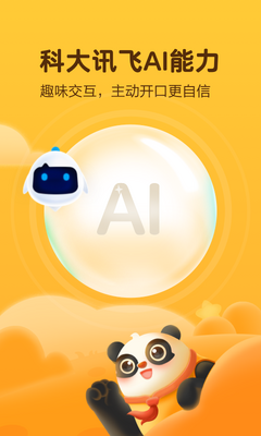 Ѷ����С��ʶ��app��ͼ2
