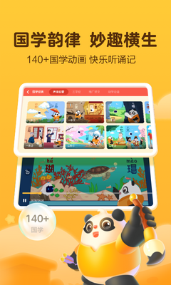 Ѷ����С��ʶ��app��ͼ1